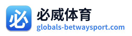 必威体育